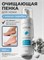 Rosilak Пенка очищающая с ионами серебра FLUID ACTIVE, 160мл (ЧЗ) 4630012571319