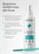 Rosilak Лосьон для кожи с антибактериальным эффектом MICODIN SPRAY, 100мл (ЧЗ) 4630012571944